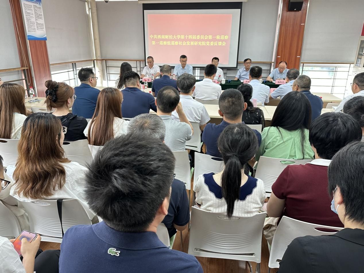 熟女a片
党委第一巡察组向熟女a片
党委反馈巡察情况