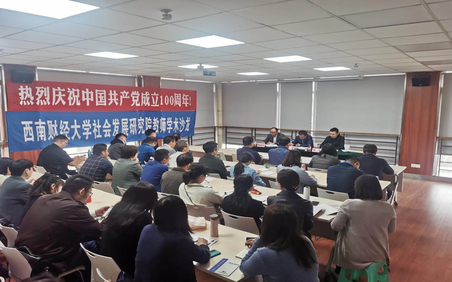 熟女a片
召开院长任职宣布会议