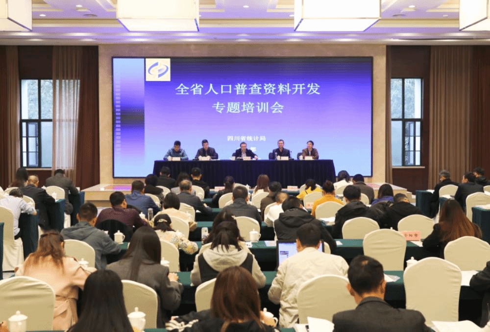 熟女a片
人口学专家助力四川省人口数据开发