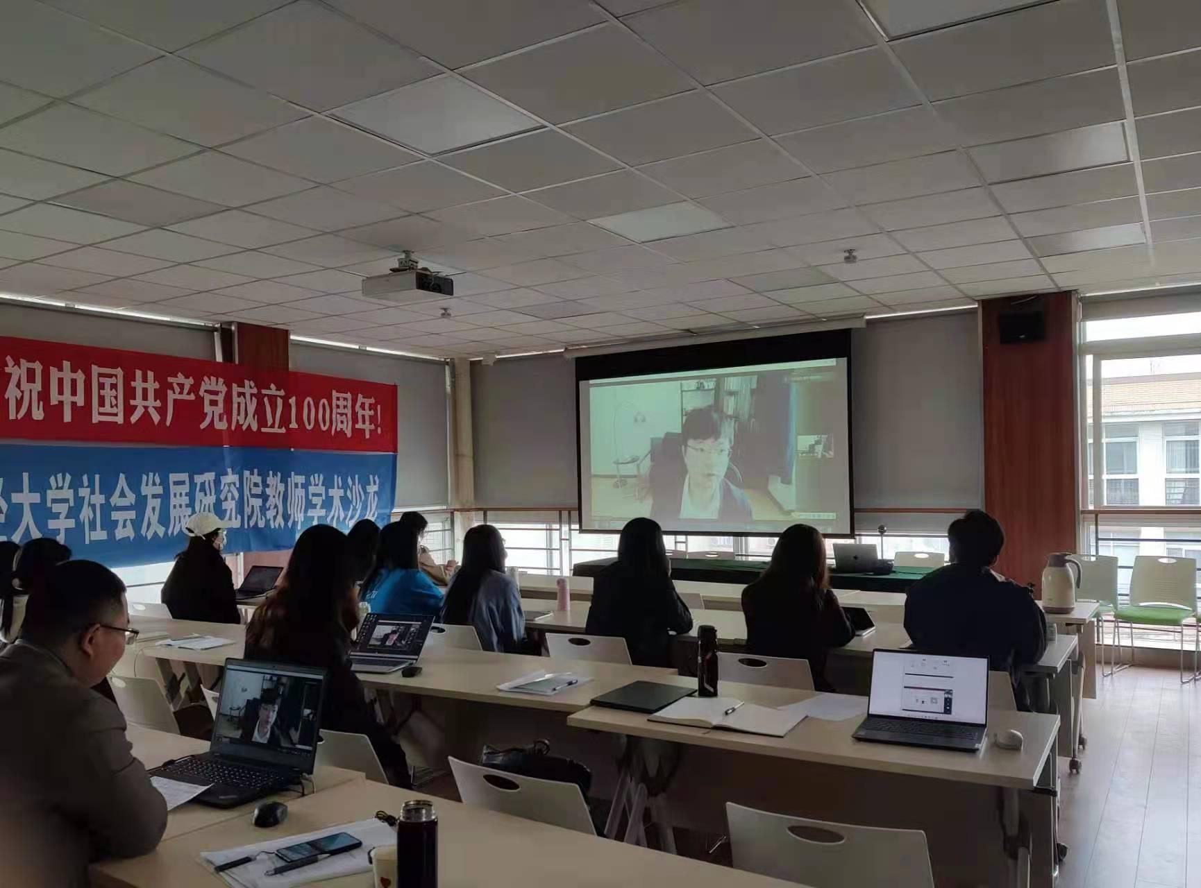 熟女a片
举办“生育政策调整的社会经济分层响应”的专题讲座
