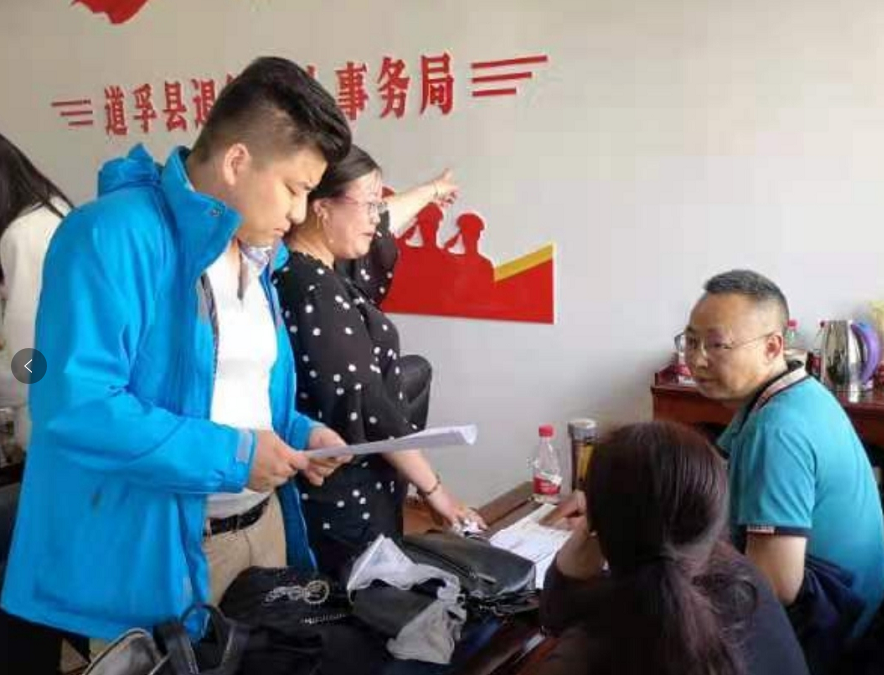 熟女a片
人口研究所师生赴甘孜州开展生育秩序整治行动评估和调研工作