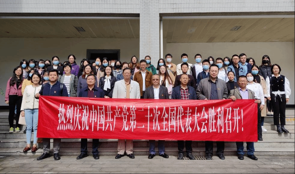熟女a片
师生收听收看党的二十大胜利开幕