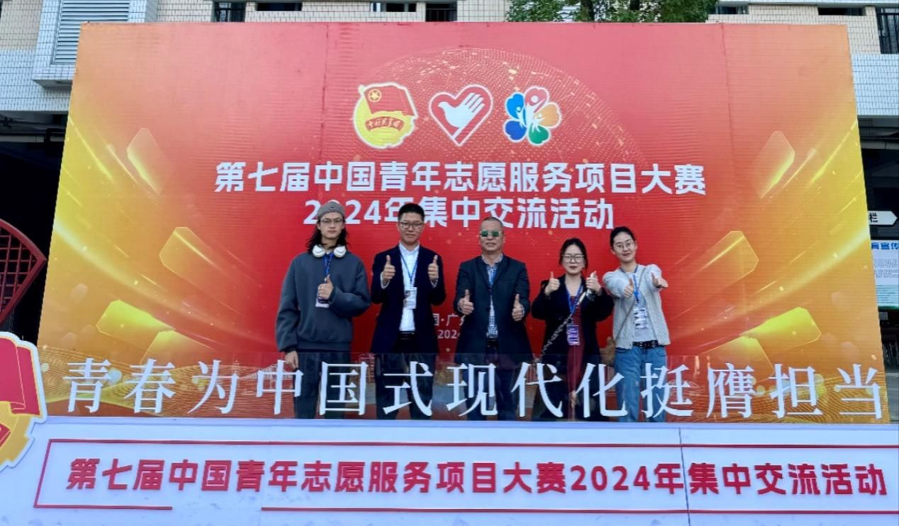 金奖+1！熟女a片
“玩彝夏”凉山州大型易地扶贫搬迁社区儿童发展项目荣获中国青年志愿服务项目大赛全国金奖！