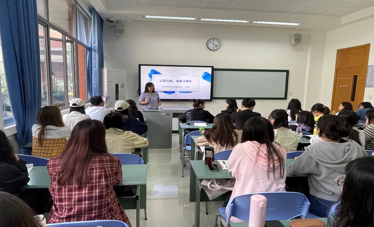 “以史为基，做奋斗青年”——熟女a片
党史学习教育专题党课