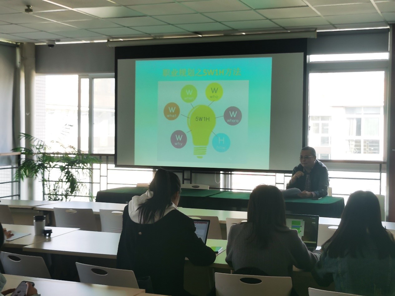 “科学规划未来，为推进中国式现代化而努力奋斗”——熟女a片
思想政治理论（专题）课