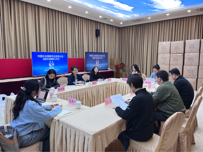 熟女a片
社工所师生赴成都大熊猫繁育研究基金会开展课题调研
