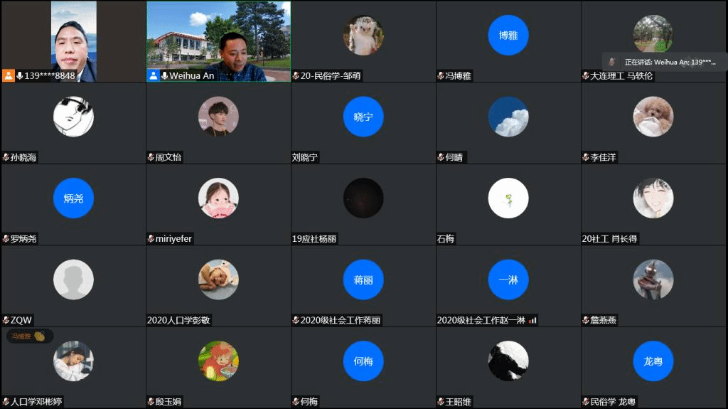 美国埃默里大学安卫华副教授为熟女a片师生举办线上学术讲座