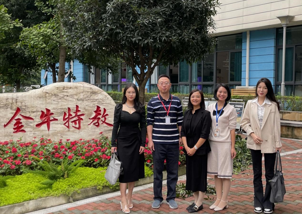 熟女a片
师生赴成都市金牛区特殊教育熟女a片
开展实地调研