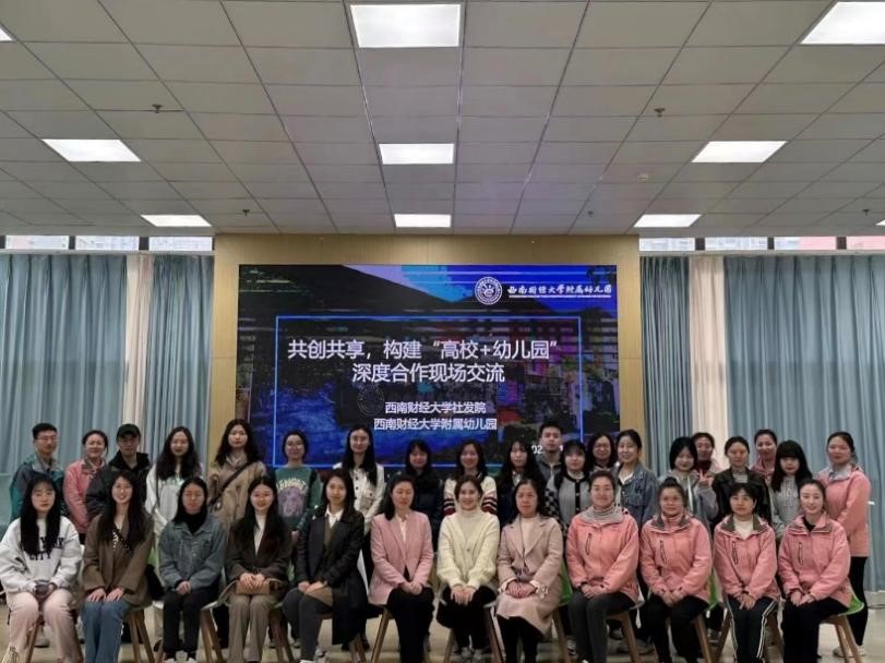 熟女a片
与西财附属幼儿园“理论知识＋实践教学”深度合作 圆满完成