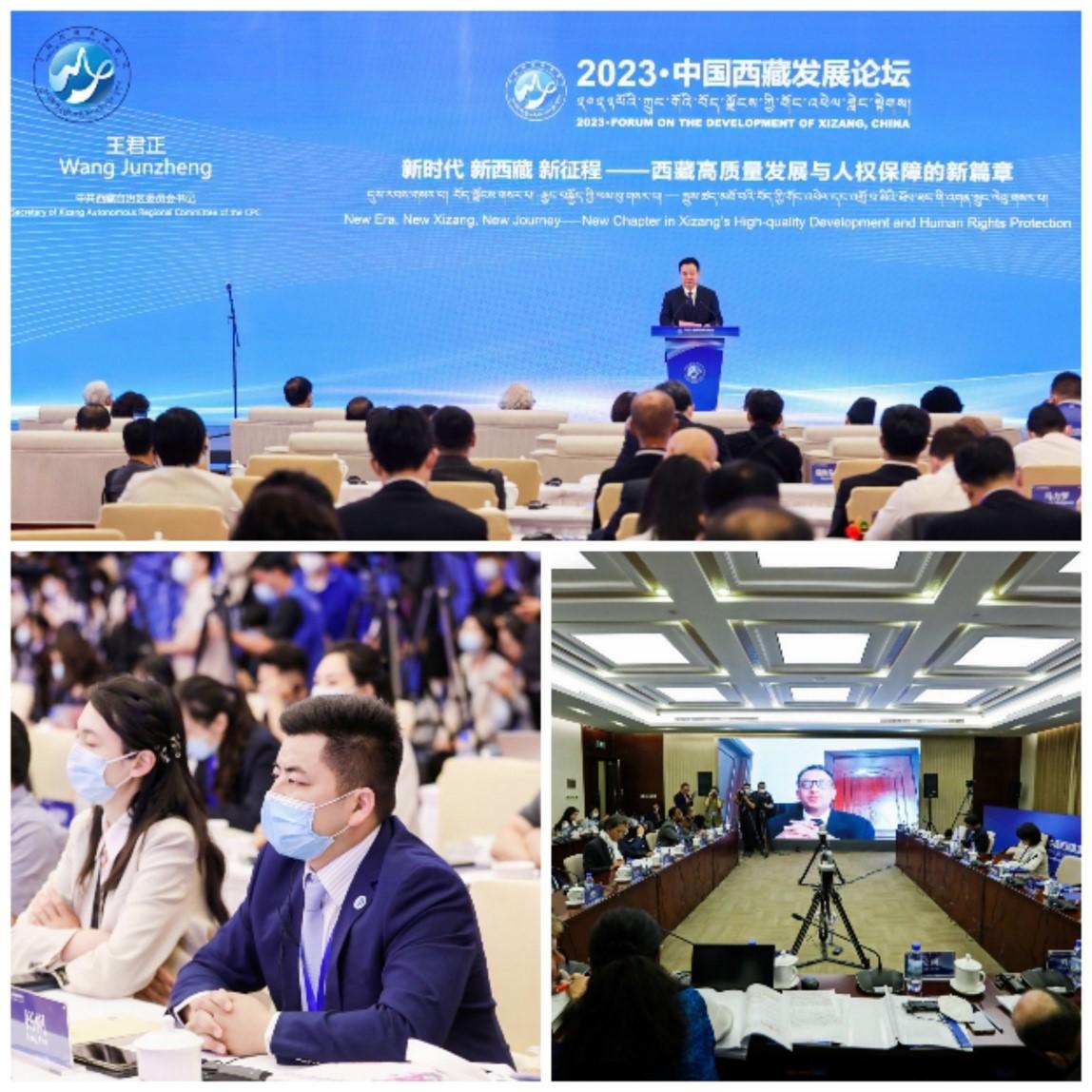 熟女a片
教师受邀参加“2023·中国西藏发展论坛”