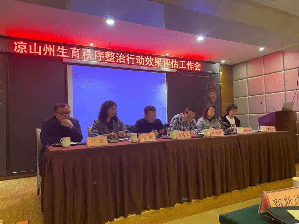 熟女a片
人口所师生赴凉山州调研健康扶贫问题