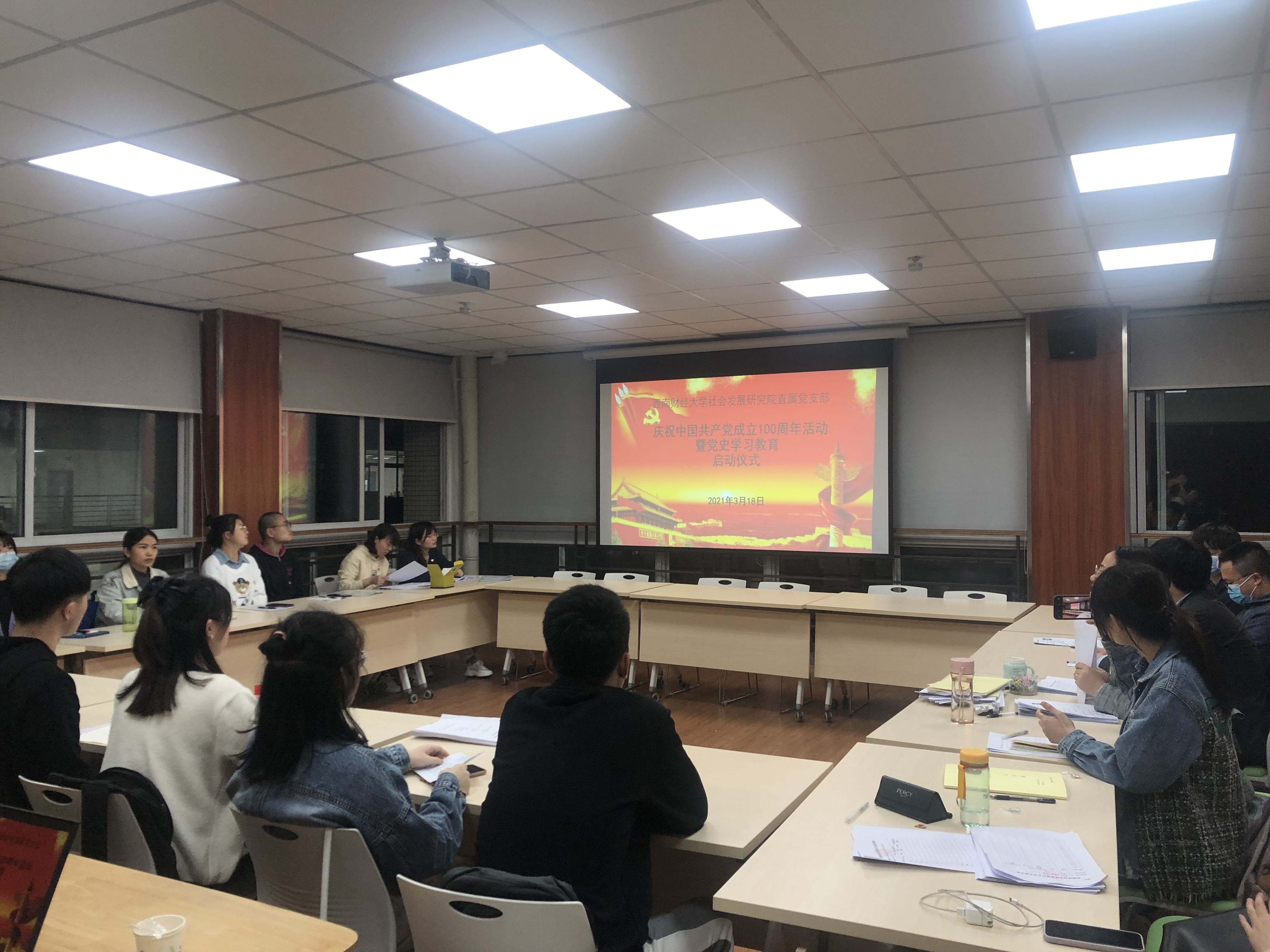 熟女a片
直属党支部召开学生党小组党史学习教育动员会