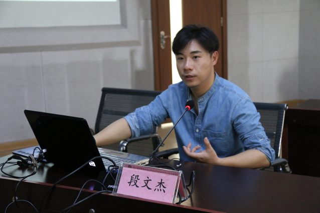 华东理工大学段文杰教授莅临熟女a片
举办线上讲座