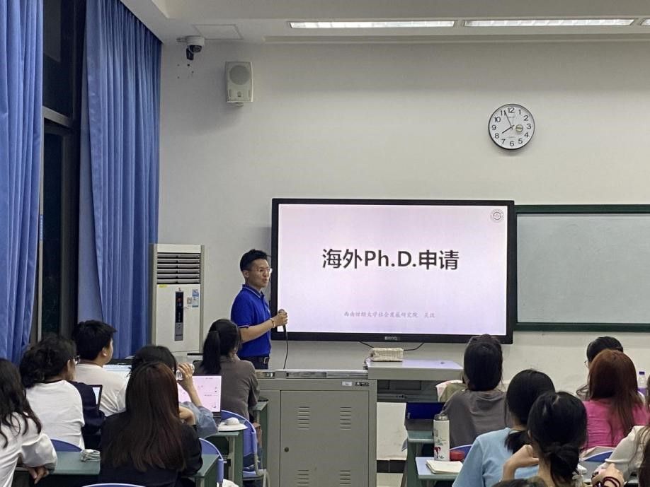 熟女a片
顺利举行就业经验分享会