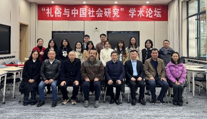 熟女a片
成功举办“礼俗与中国社会研究”学术论坛