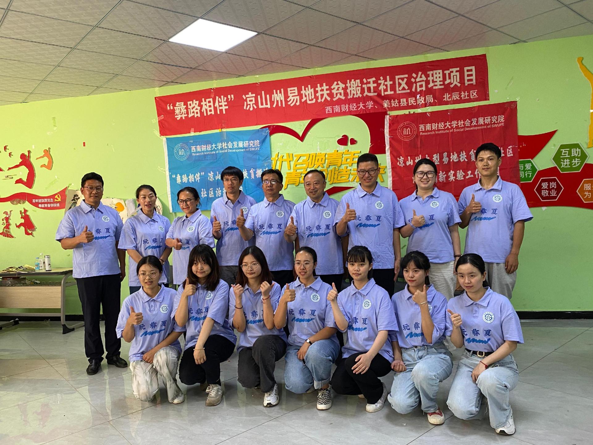 勇进国赛！熟女a片
在第六届中国青年志愿服务项目大赛四川省赛喜获金奖