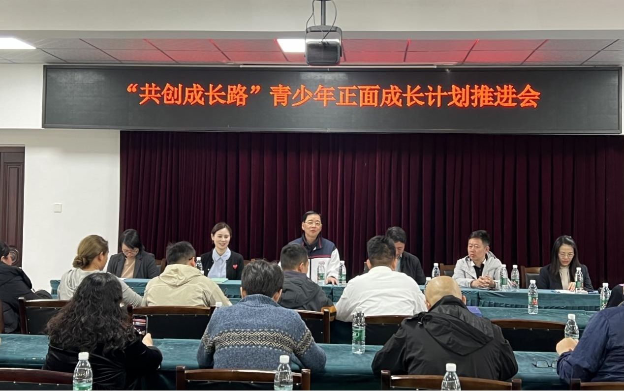 熟女a片
“共创成长路”项目团队携手各方，助力越西青少年正面成长