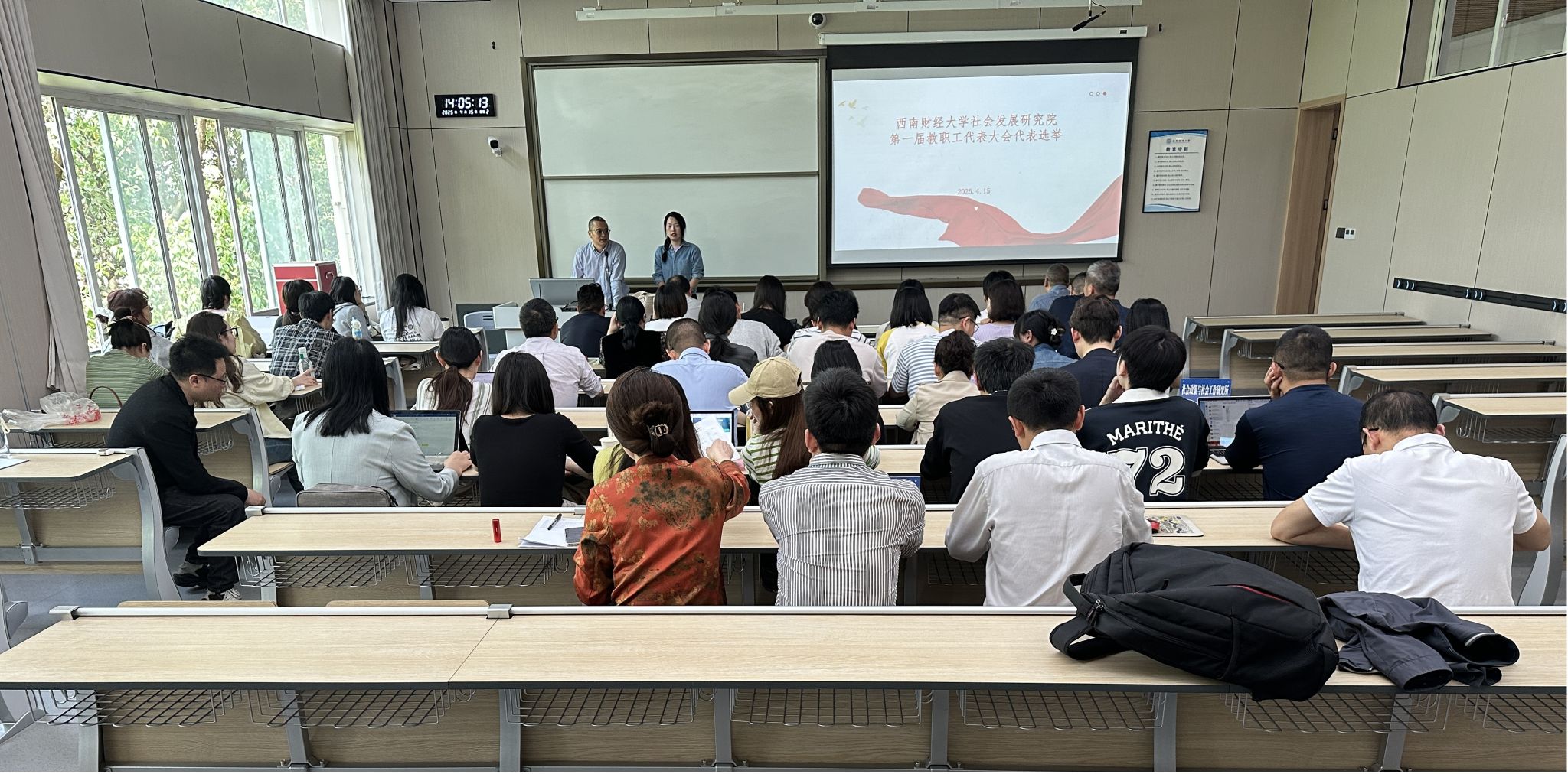 熟女a片
顺利成立第一届教代会