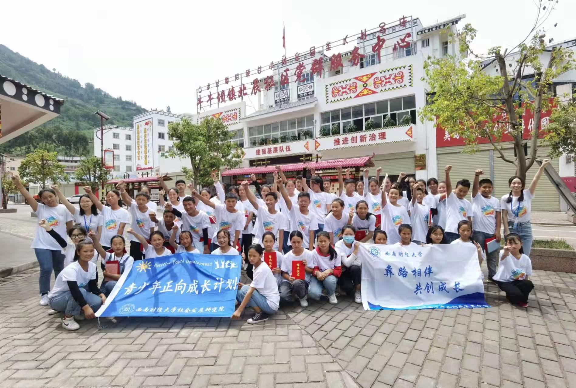 【喜报】熟女a片
“‘彝路相伴’—大型易地扶贫搬迁社区治理项目”获2021年熟女a片
青年志愿者行动十大公益品牌
