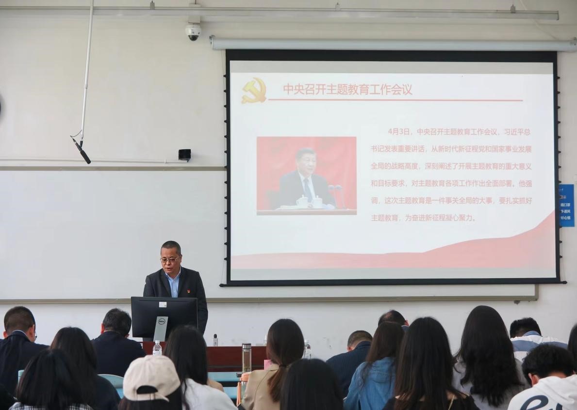 熟女a片
召开学习贯彻习近平新时代中国特色社会主义思想主题教育动员部署会