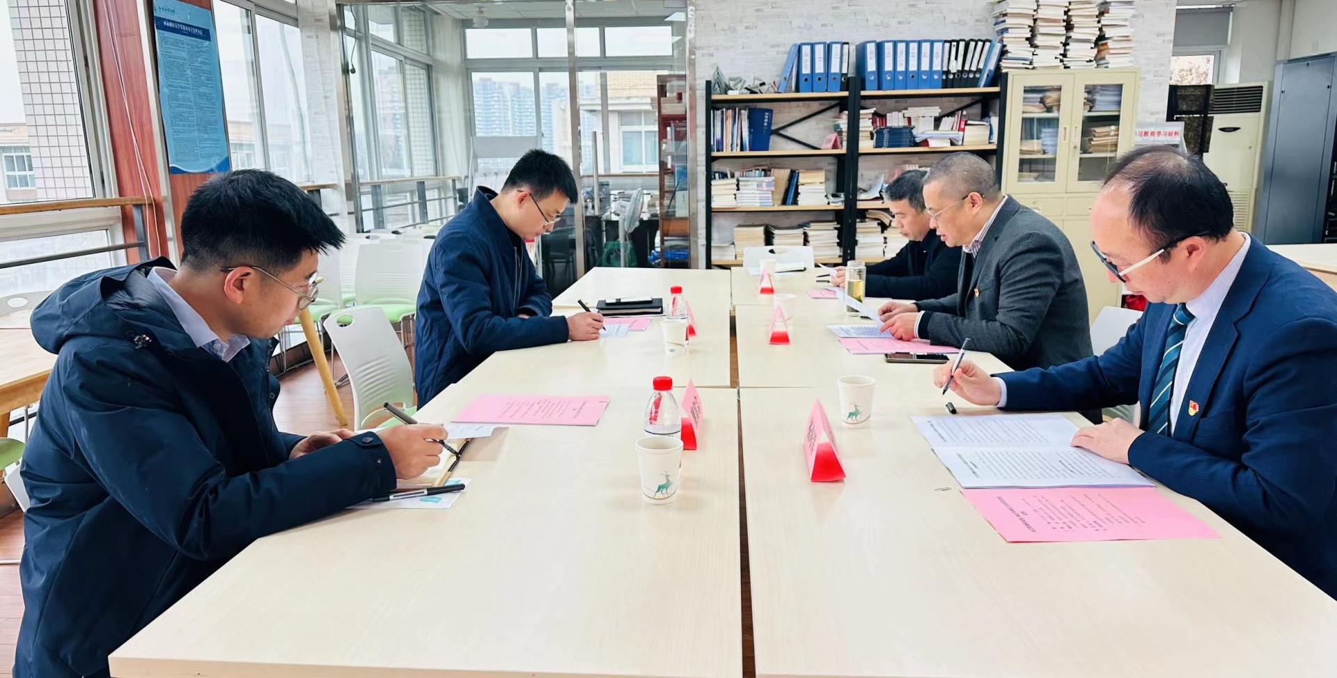熟女a片
召开2022年度领导班子民主生活会