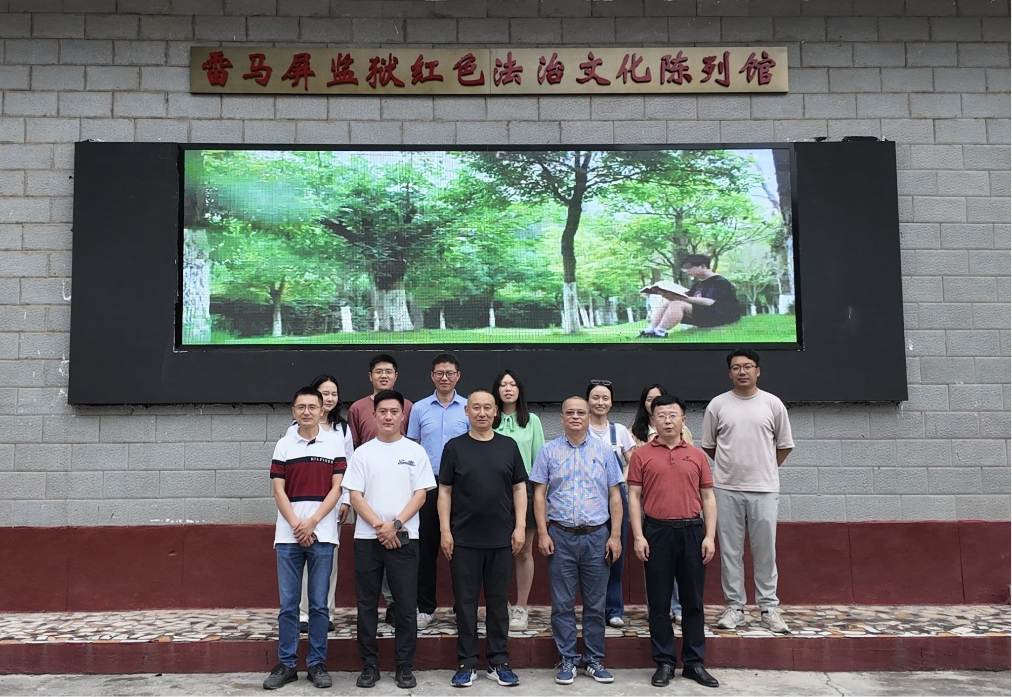 熟女a片
教工第二党支部前往雷马屏监狱旧址开展主题党日活动