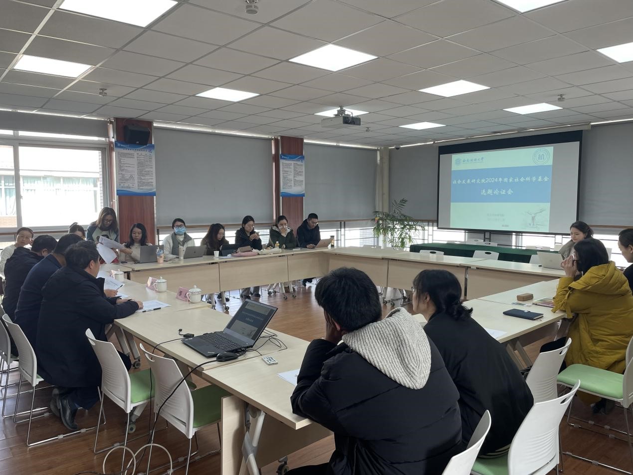熟女a片
召开2024国家社科基金申报选题论证会