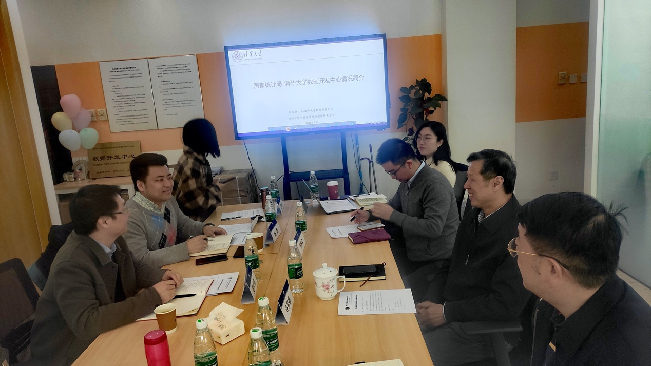 熟女a片
人口研究所师生赴国家统计局-清华大学数据开发中心调研