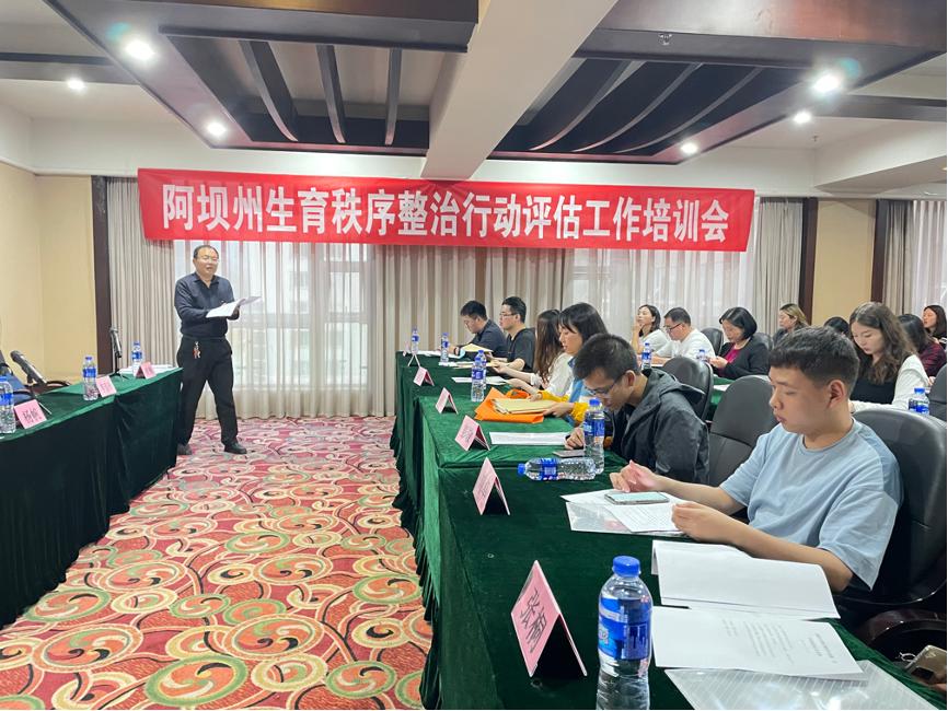 熟女a片
人口研究所师生赴四川省阿坝州开展生育秩序整治行动评估调研工作