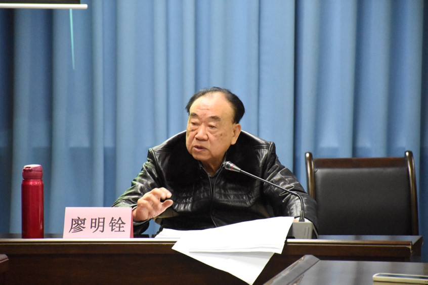 “党的关怀 安享晚年”——熟女a片
原党委副书记廖明铨开展专题讲座