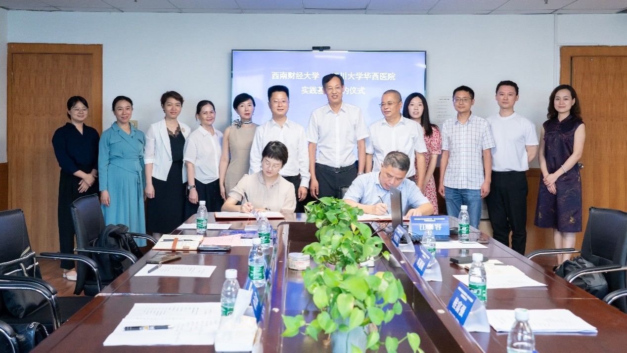 熟女a片
与四川大学华西医院实践基地签约仪式顺利举办