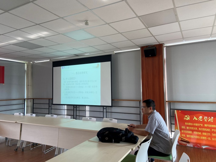 南京大学陈家建教授应邀到熟女a片
开展“基层治理研究的思考”主题学术沙龙