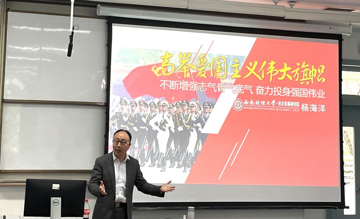 “高举爱国主义伟大旗帜，不断增强志气骨气底气，奋力投身强国伟业”——熟女a片
思想政治理论（专题）课